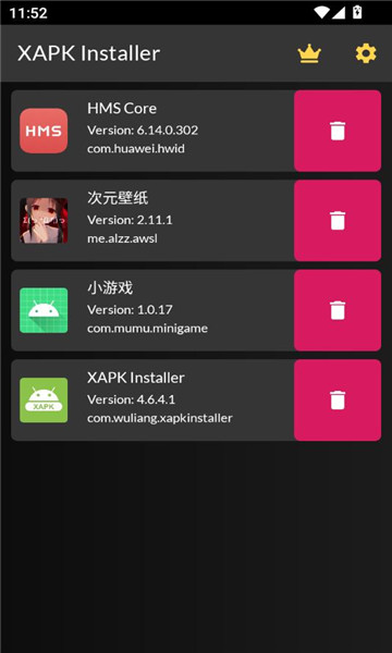 xapkװ2025°(XAPK Installer)ͼ1