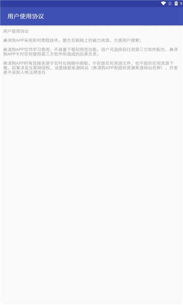 鹷°v1.2.2ͼ1