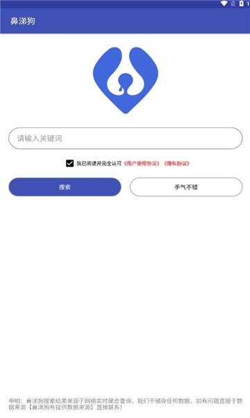 鹷°v1.2.2ͼ0