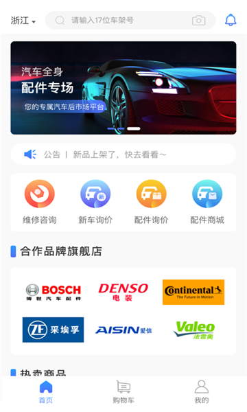 Ѷ°2025v1.3.2ͼ0