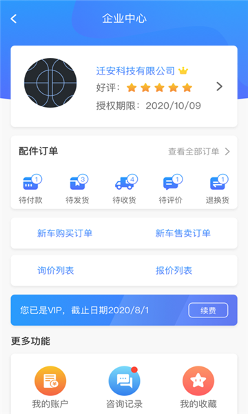 Ѷ°2025v1.3.2ͼ2