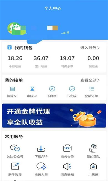 ưv1.0.9׿ͼ1