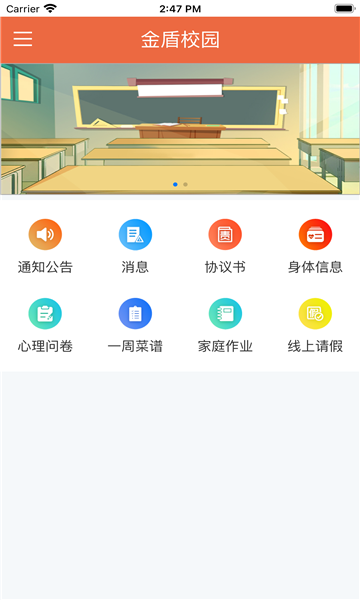 У԰ٷv3.6.9ͼ2