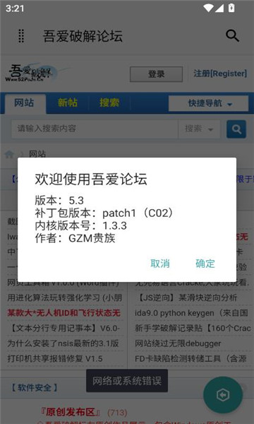 ᰮƽ°汾2025v5.3ͼ0