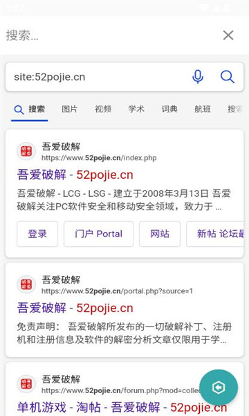 ᰮƽ°汾2025v5.3ͼ2