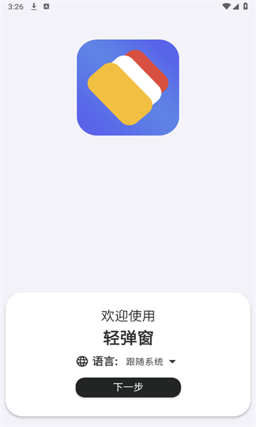 ᵯ°汾v6.7ͼ1