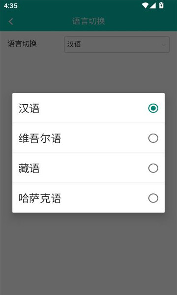 Ϊ޺ٷƽ̨v1.7.0.1ͼ1