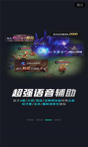 ѶѰv4.0.0ͼ2