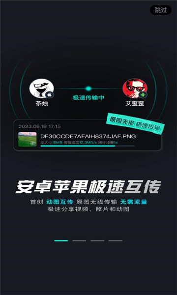 ѶѰv4.0.0ͼ0