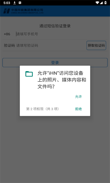 ihnappٷv4.0.1ͼ0