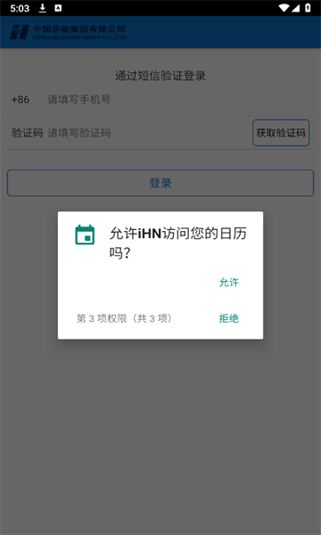 ihnappٷv4.0.1ͼ1