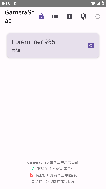 gamerasnap°v1.1ͼ1