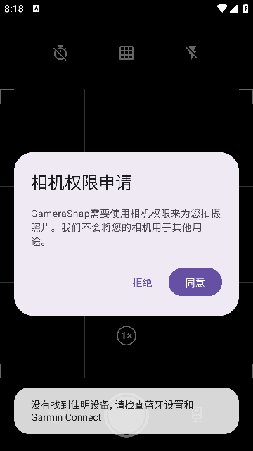 gamerasnap°v1.1ͼ0