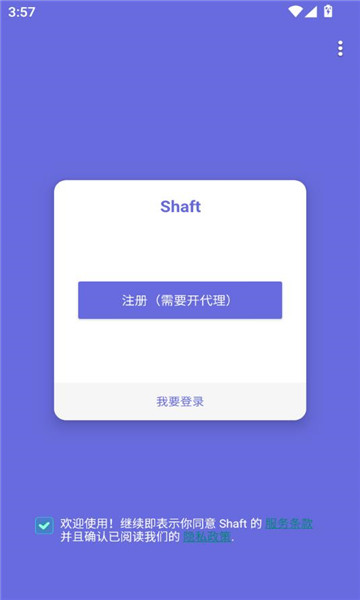 shaftֻͼ1