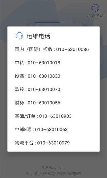 Ͷֻv1.4.14bͼ2