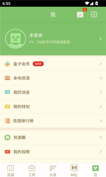 ҵֻv3.2.3ͼ2