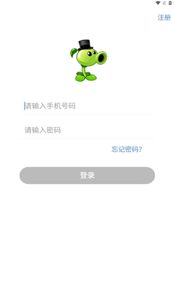 㶹ƻ׿appv1.0.2ͼ2