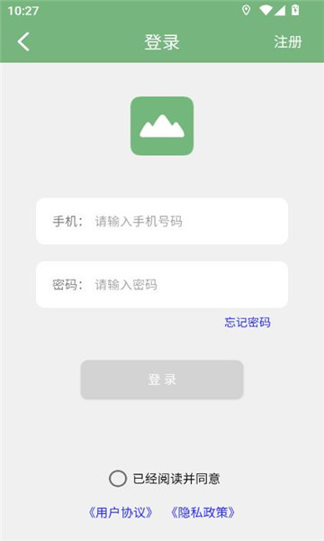 gpsαֻv3.5ͼ2