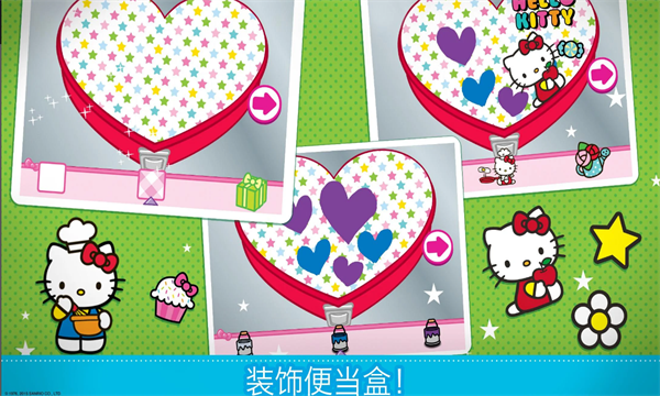 è㵱Ϸ(Hello Kitty Lunchbox)v2024.2.0ͼ3