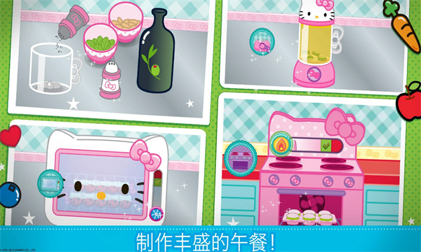 è㵱Ϸ(Hello Kitty Lunchbox)v2024.2.0ͼ0