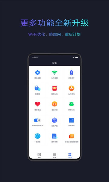 Сwifi׿v5.9.7ͼ0