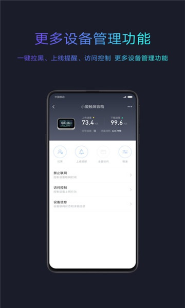 Сwifi׿v5.9.7ͼ2