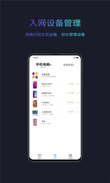 Сwifi׿v5.9.7ͼ1