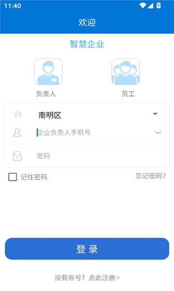 ǻҵappٷv4.4.99ͼ0