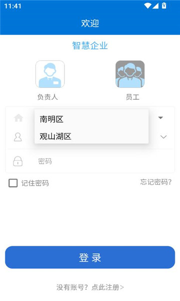 ǻҵappٷv4.4.99ͼ2