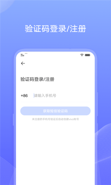 vivo˺Źٷv7.2.2.10ͼ1