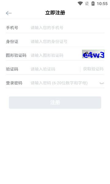 app°v2.3.0ͼ0