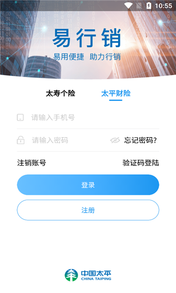 app°v2.3.0ͼ1