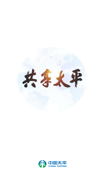 app°v2.3.0ͼ2