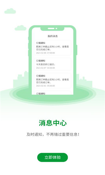 eٷv2.30ͼ2
