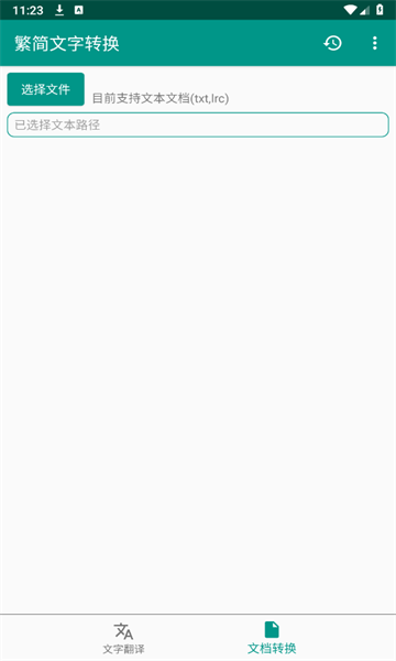 ת°v2.9.8ͼ0