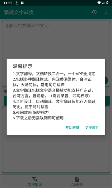 ת°v2.9.8ͼ2