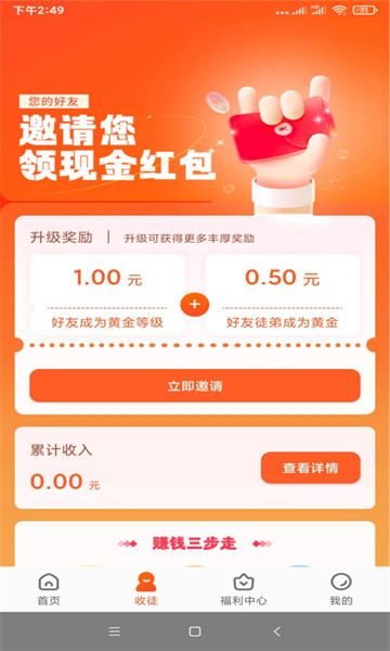 ϲapp°2025v3.0.6ͼ1