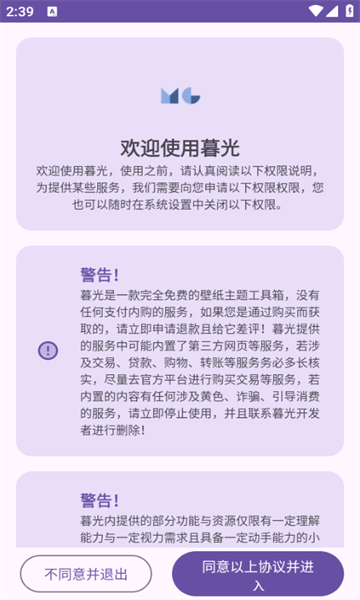 ĺ⹤䰲׿v3.2.9ͼ0