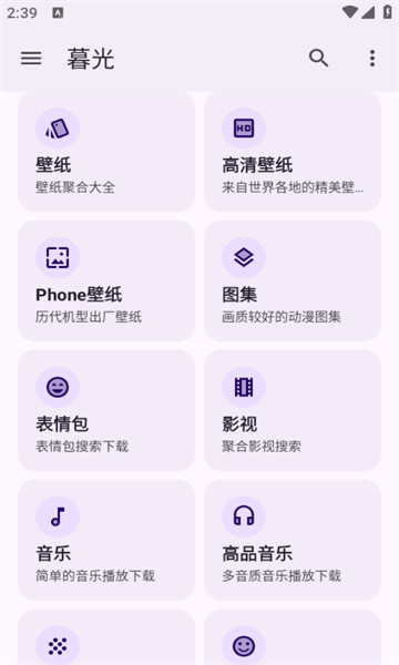 ĺ⹤䰲׿v3.2.9ͼ2