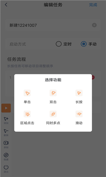 ָֻ氲׿v3.2.3ͼ2