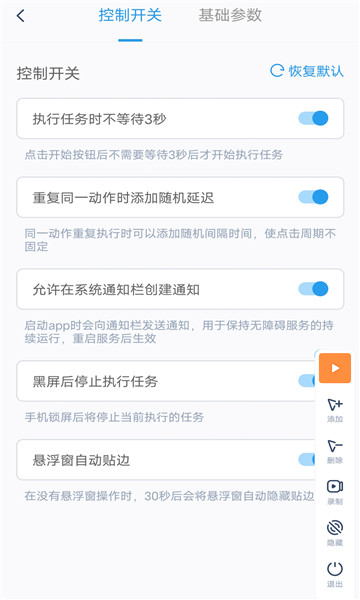 ָֻ氲׿v3.2.3ͼ0