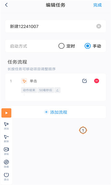 ָֻ氲׿v3.2.3ͼ1