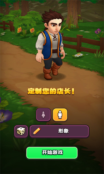 ̵꾭Ӫʷٷ(shop titans)v17.0.1ͼ1