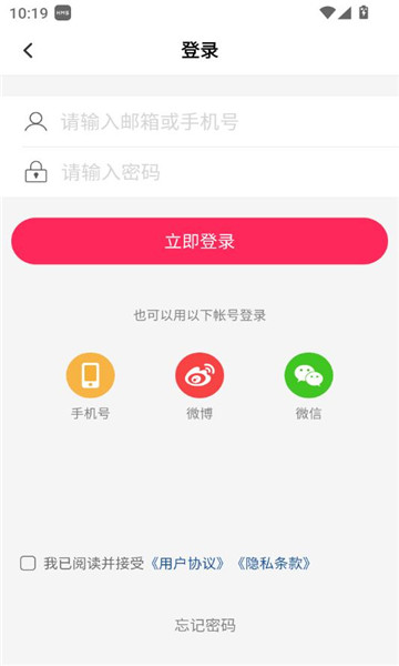 ʡǮ챨appٷv16.3.0_05ͼ2