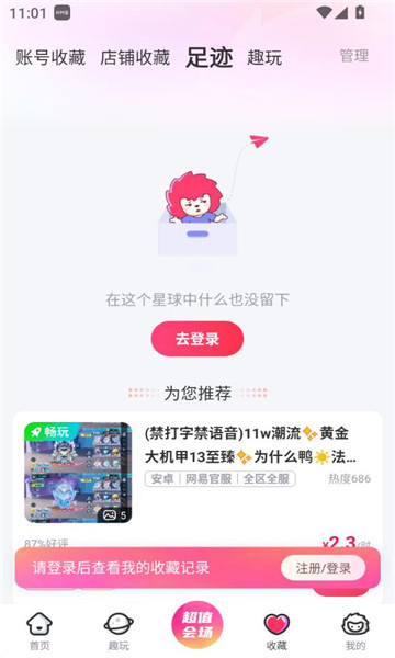 ٷƽ̨v7.1.7.8ͼ2