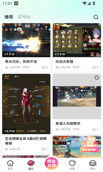 ٷƽ̨v7.1.7.8ͼ1