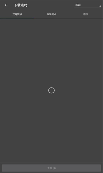 medibang paint׿v28.9ͼ0