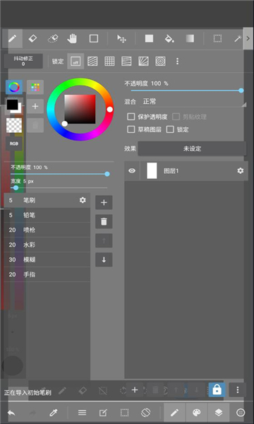 medibang paint׿v28.9ͼ1