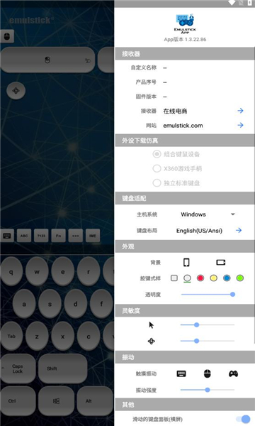 v1.3.24.29׿ͼ0