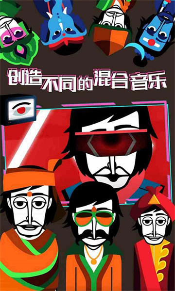 incredibox°v1.4.2ͼ1